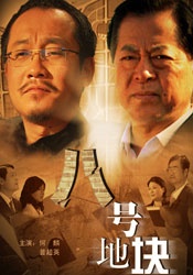 欧美亚洲视频一区