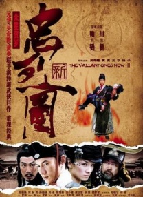 高h家庭