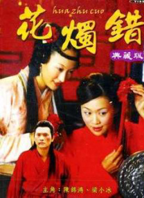 99国产精品久久久