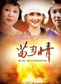 为爱搞点激情