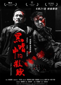 欧美日韩情趣电影