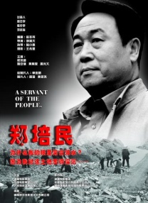亚洲三级自拍