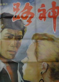 国产欧美在线播放