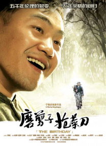 石原莉奈电影在线观看