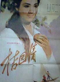 国产成人亚洲精品77