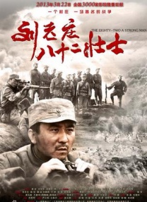 伊人免费在线观看高清版
