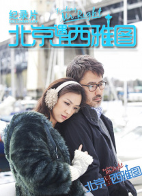 欧美日本综合一区二区三区