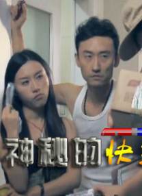 调教2020