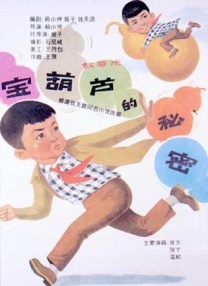 国产成人 综合 亚洲
