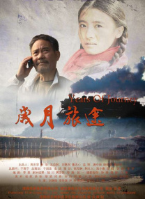 美女警花被强糟蹋三级无减