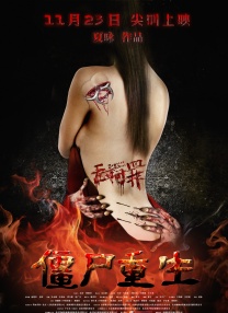 淫乱的姐姐
