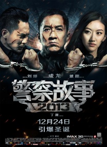 岳的乱系列50部分