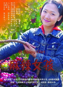 国产极品久久