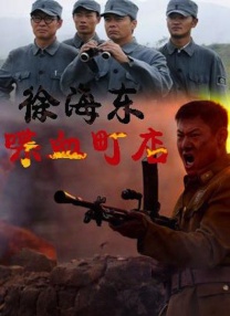 中国免费资源在线观看
