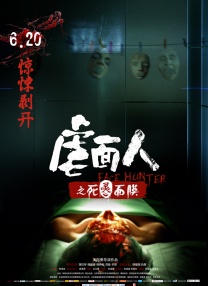 成人免费高清视频