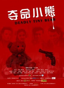 91全国探花精品正在播放