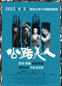 久久综合五月天婷婷伊人