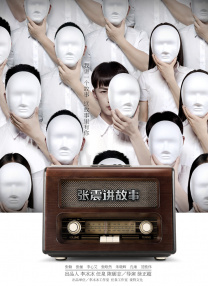 好看的字幕二,最新字幕二,字幕二排行榜