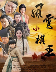 小男孩醒来发现被戴困龙锁