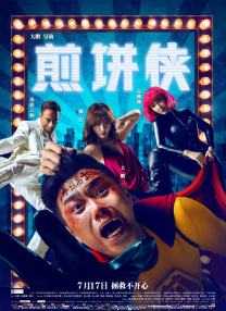 男女一进一出视频