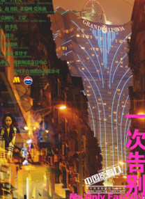 亚洲精品456在线播放无广告