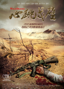 欧洲免费av