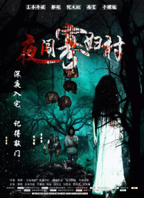 梅花三弄 电视剧