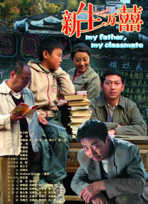 久一久