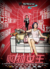 未满十八岁勿进网站