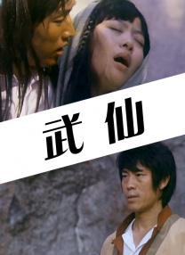 亚洲免费在线观看
