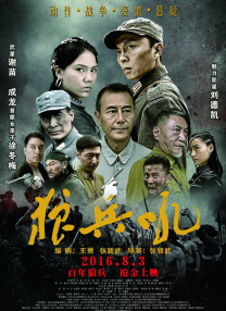 我要干我要操