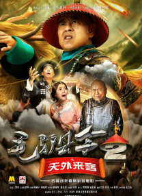 内衣效果