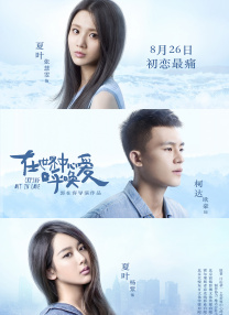 平信是什么意思