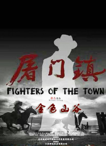 交美特