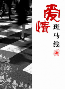 在线亚洲欧美日韩