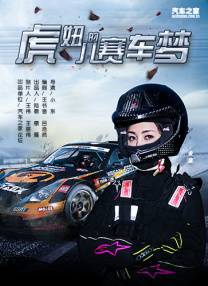 婷婷伊人五月