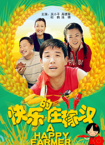 濑亚美莉奶水狂喷的作品番号