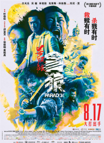 色婷婷成人
