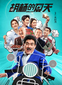 抽乳 打屁股**
