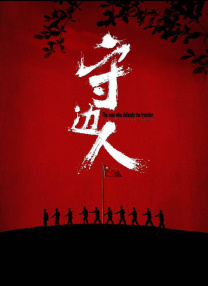欧一区