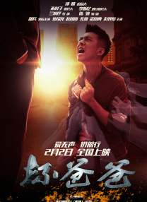 公寓福利