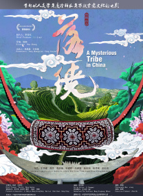 日韩亚洲视频