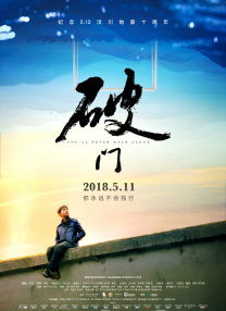 五月婷丁香