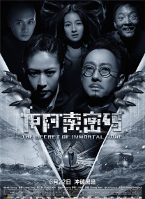 精品系列免费在线观看