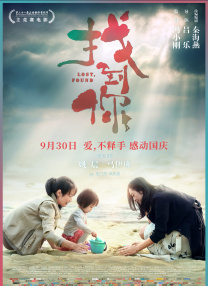 在黑暗中呻吟