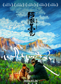复杂的家族