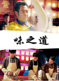 年轻妈妈的性秘密