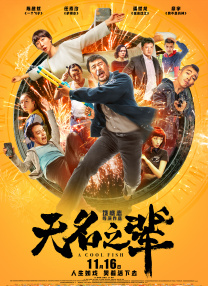 我的邻居妻子3