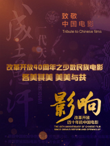 看福利影院