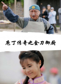 高清影视之家